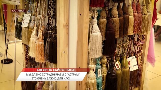 История успеха предпринимателя Хайруллиной Аделины Городской рынок Аструм г Салават