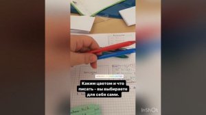 Учим немецкие слова с помощью карточек