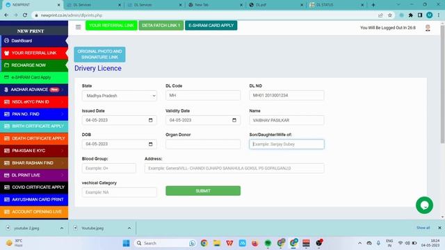 Free Driving licence download kaise kare | print portal Se Dl print kese kare | digital fast print смотреть онлайн