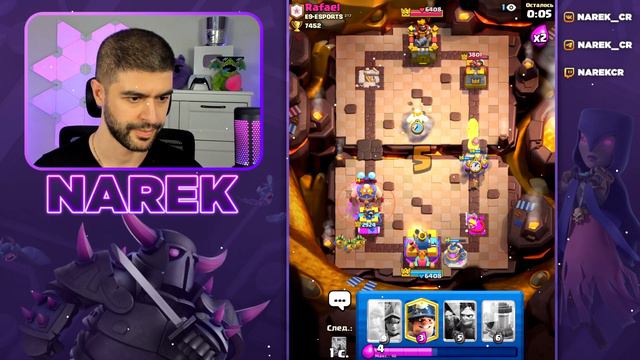 😎 7500 кубков - ЛЕГКО! Любимая Карта - ФИНАЛ! / Clash Royale смотреть онлайн