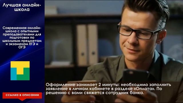 Подготовка к ГИА 8 класс русский язык смотреть онлайн