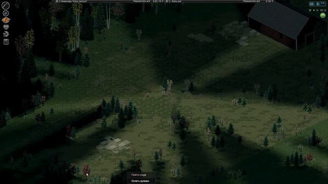 Project Zomboid - Немного того, немного сего... смотреть онлайн