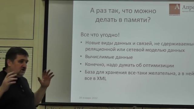 SaaS и PaaS для малого и среднего бизнеса смотреть онлайн