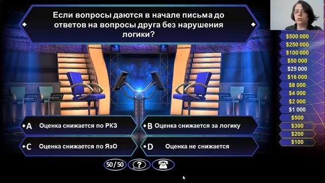 Английский язык 11 кл Письменная часть Задание 39 Репина Н А смотреть онлайн
