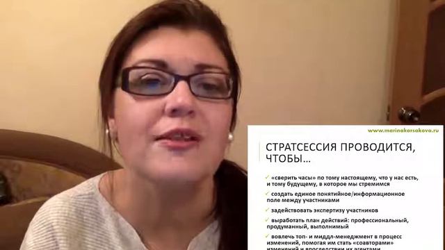 Три урока по стратегии 3 из 3 смотреть онлайн