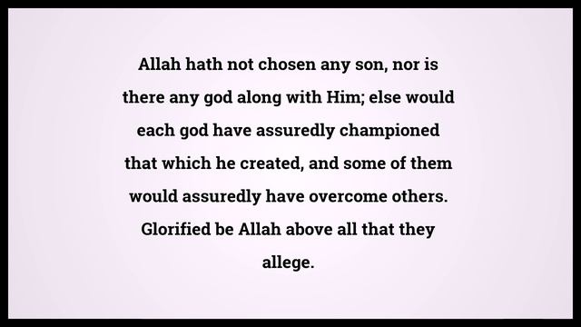 Quran The Believers 23:91 смотреть онлайн