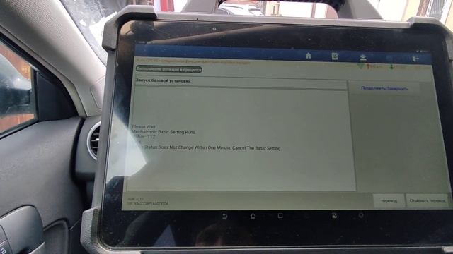 адаптация робота DSG AUDI, WV, SKODA, SEAT