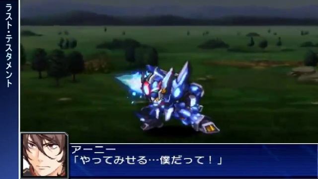 Super Robot Wars UX - Riot Type A & B, Orphes & Lyrath All Attacks смотреть онлайн