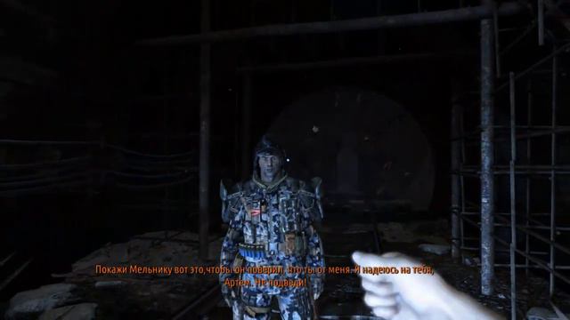 METRO: Redux (серия 1) Приключение начинается смотреть онлайн