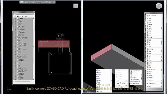 Getting Started inventor, 2014,2015,2016-SRIDI-2015 Ver 6.0-433 смотреть онлайн