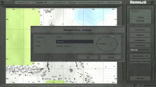 Как мы играли в Operation Flashpoint. Ностальгия