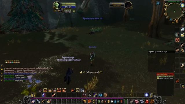 Доставка в Серебряный бор / Delivery To Silverpine Forest World Of Warcraft  Classic 2019