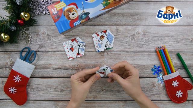 Чарівний сюрприз від Барні – новорічний калейдоскоп. смотреть онлайн