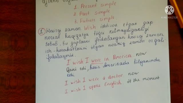 "Wish" Noreal ergash gaplar смотреть онлайн