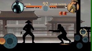 Прохождение Отшельника, когтями Рыси!