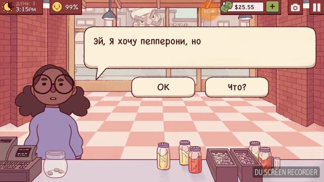 Играем в игру хорошая пицца отличная пицца смотреть онлайн