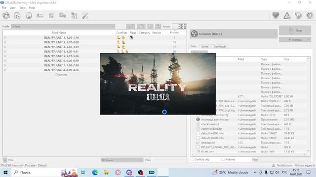 Ошибка запуска [S.T.A.L.K.E.R - REALITY 1.7] смотреть онлайн