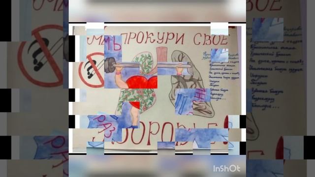 Табачненская сельская библиотека «Курение – привычка или зависимость?» смотреть онлайн