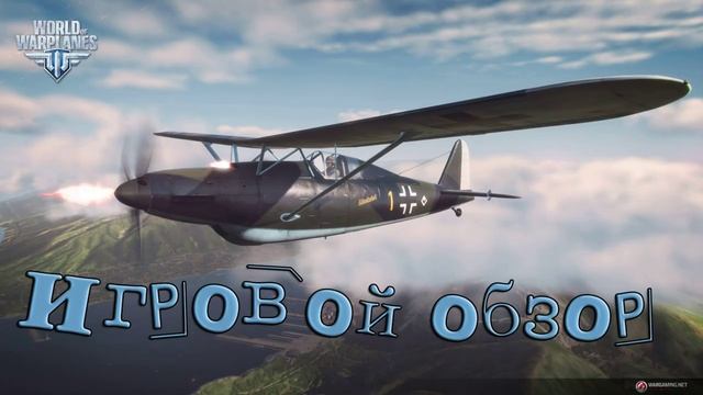 Игровой обзор 