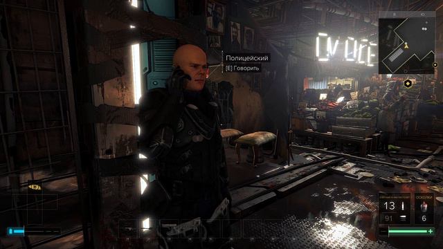 Deus Ex; Mankind Divided /Доставка Рукера/ # 10