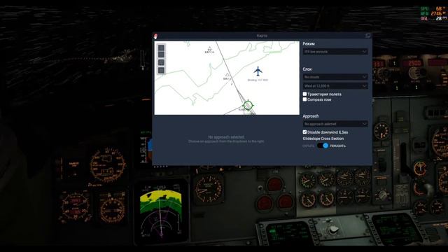 Мурманск посадка смотреть онлайн