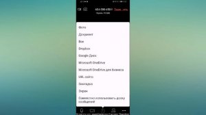 Как включить демонстрацию экрана на телефоне в ZOOM на видеоконференции
