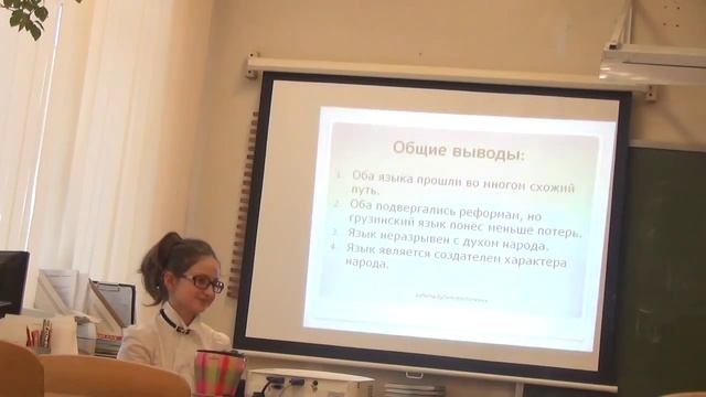 Защита исследовательской работы по русскому языку смотреть онлайн