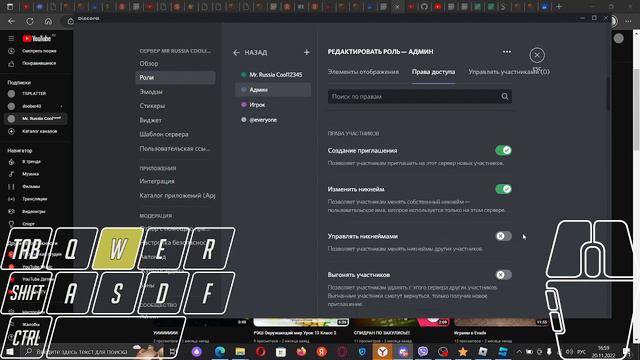 КАК СДЕЛАТЬ ХОРОШИЙ СЕРВЕР В DISCORD? смотреть онлайн