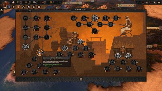 Total War TROY-Прохождение за ГЕКТОРА!!! смотреть онлайн