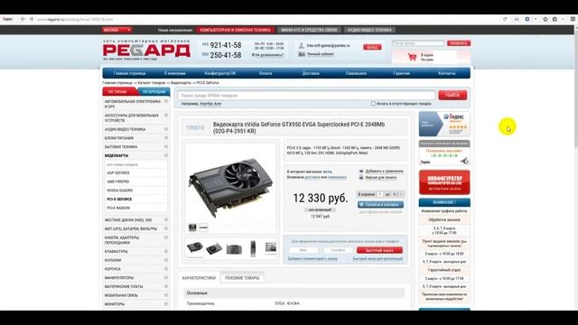 Динамика цен на комплектующие с начала года смотреть онлайн