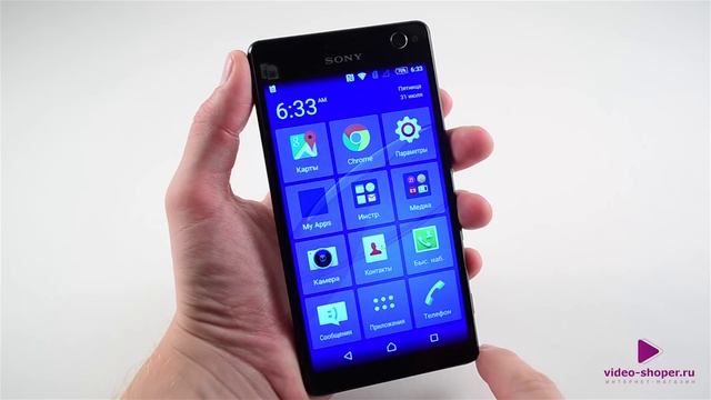 Sony Xperia С4