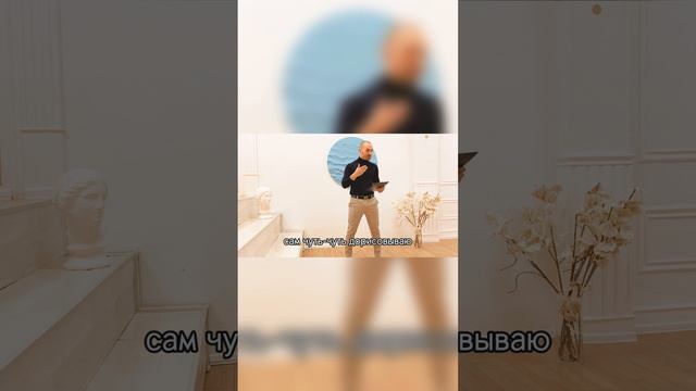 Самопрезентация: кто автор?