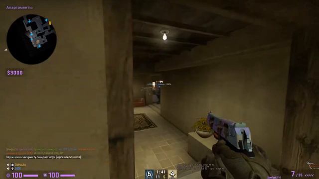 XXXtentacion - Changes