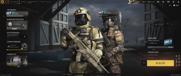 Caliber_Натиск_Мустанг