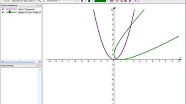 Advanced Grapher - программа для построения графиков смотреть онлайн
