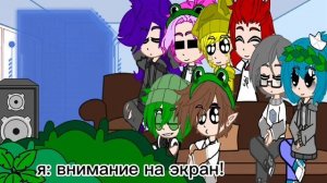 реакция 13 карт на т/и(м).т/и(м)×Исаги.(Аниме:Синяя тюрьма).(дев.напишите пж идейки для вас)