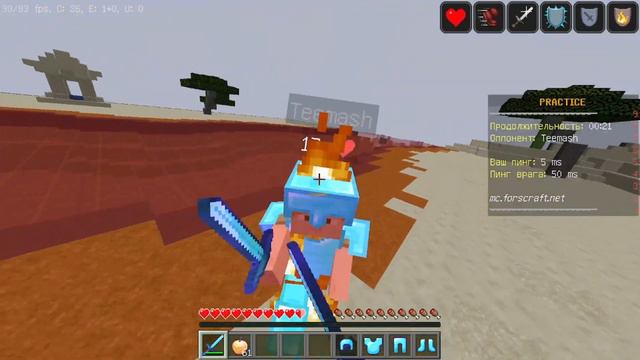 ГДЕ УЧИТЬСЯ ПВП В МАЙНКРАФТ 1.16.5? Minecraft PVP смотреть онлайн