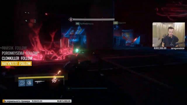 Triplewipe: Запись стрима - Первое прохождение рейда Wrath of the Machine. смотреть онлайн