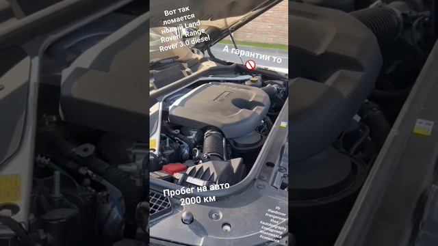вот так ломается / Land Rover Range Rover / хейтеры пришло ваше время смотреть онлайн