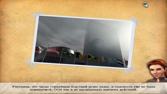 [Puritas Cordis] - часть 30 - Свет, Камера, Занавес