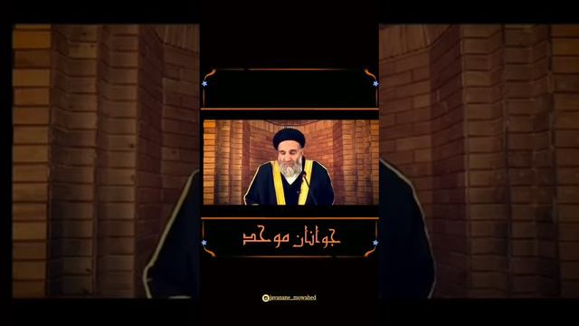 Барои оромиш қалбитон ин видео ро бибинед: برای ارامیش قلب تان این فیلم را ببینید смотреть онлайн
