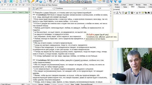 Ангельский язык или иностранный смотреть онлайн