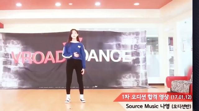 КАСТИНГ В BigHit | PLUS GLOBAL AUDITION