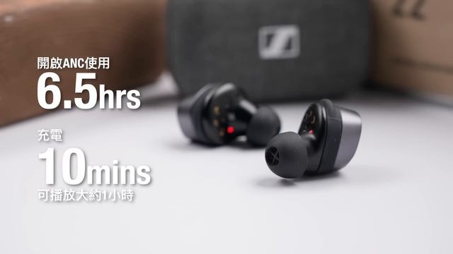 三大旗艦級真無線耳機Astell&Kern．B&O．Sennheiser開箱實試 機身設計 佩戴感 操作 音質 降噪 通話 | 廣東話 | 耳機評測 【Price.com.hk產品比較】 смотреть онлайн