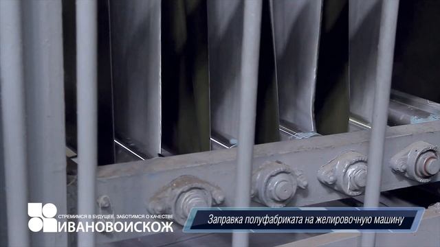 Производство тентов на заводе "Ивановоискож" смотреть онлайн