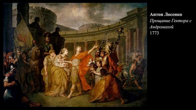 КультLAB .Лекция 3 - Классицизм смотреть онлайн