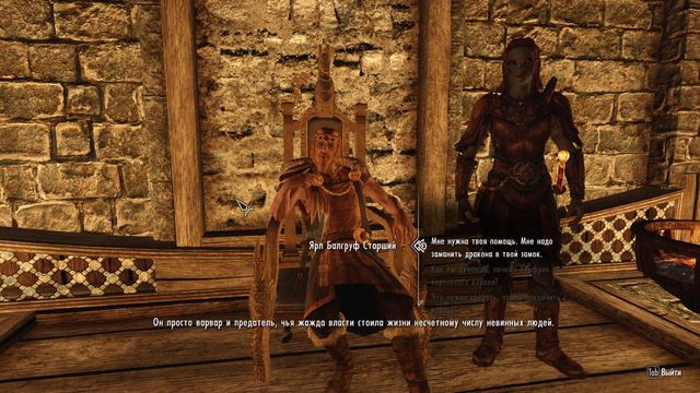 Прохождение Skyrim Часть 94 смотреть онлайн