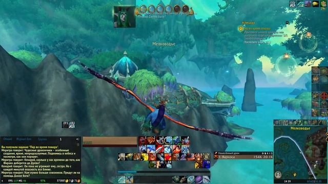 #2 Зеленая Терраса - Защитники Сна [WoW: Dragonflight] смотреть онлайн