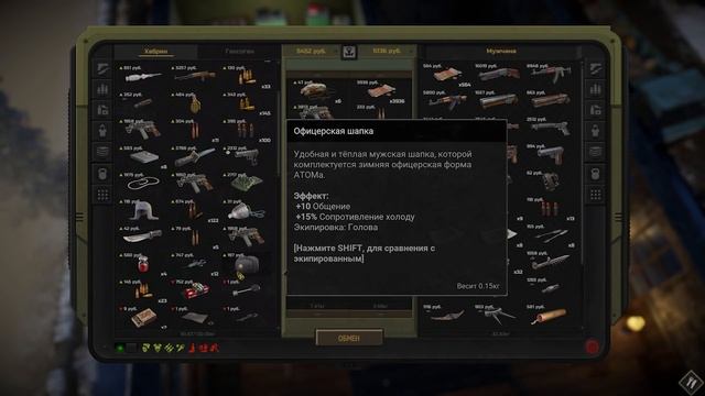 ПРОХОЖДЕНИЕ АТОМ ТРУДОГРАД | ЧАСТЬ 18 - ЧЕРНЫЙ МСТИТЕЛЬ смотреть онлайн