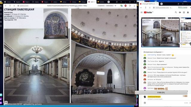 СТАНЦИИ МЕТРО это АНТИЧНЫЕ ХРАМЫ? Или наоборот. И о разном смотреть онлайн